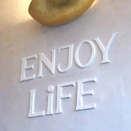 Ambiente Et Art Pensión 3*